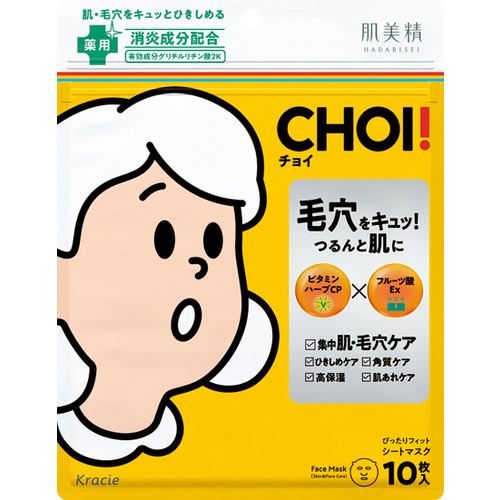 クラシエ 肌美精 ＣＨＯＩ薬用マスク 肌・毛穴ケア