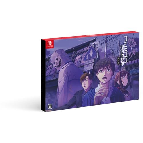 ファミコン探偵倶楽部 笑み男 COLLECTORS EDITION 【Switch】 HAC-R-A7LQA