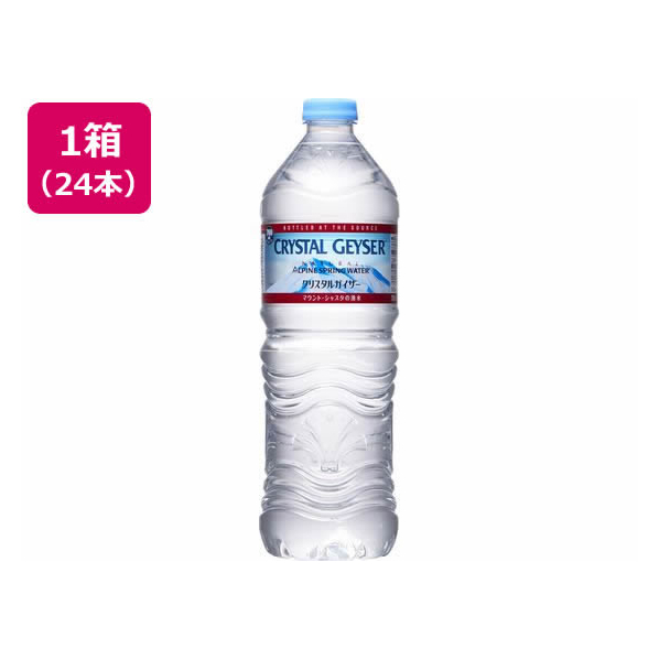 大塚食品 クリスタルガイザー 700mL×24 FCR7822