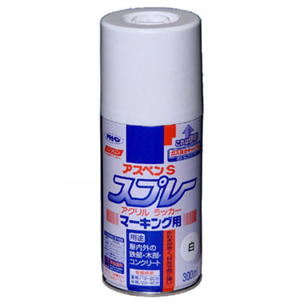 アサヒペン アスペンSスプレーマーキング 300ml 白 AP901960