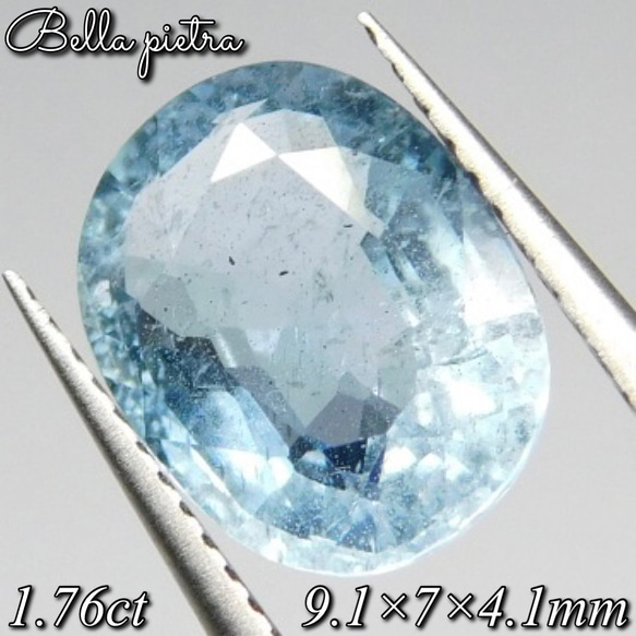 1.76ct★非加熱☆天然アクアマリン ブラジル産 オーバル ルース aquamarine 裸石 宝石 天然石 33