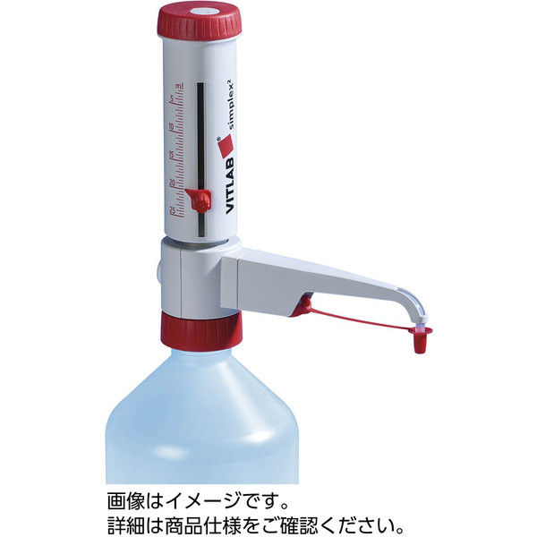 ケニス 分注器 シンプレックス シンプレックス2