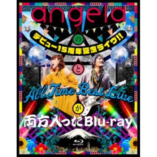 【BLU-R】 angelaのデビュー15周年記念ライヴ!!とAll Time Best Liveが両方入ったBlu-ray