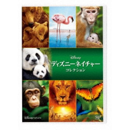 【DVD】ディズニーネイチャー DVDコレクション