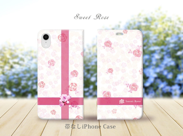 （帯なしカメラ穴あり） iPhone各種 【手帳型スマホケース】Sweet Rose（スィートローズ）（名入れ可）