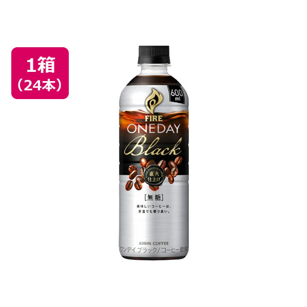 キリンビバレッジ ファイア ワンデイブラック 600ML×24本 FCC0407