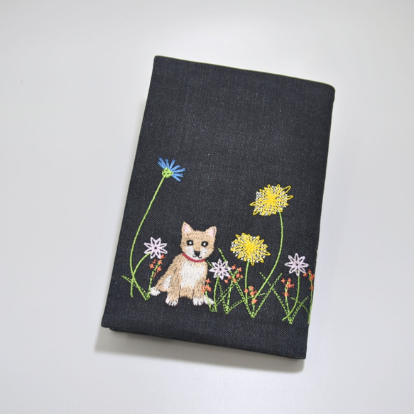 花畑わんこ刺繍（柴犬）　ブックカバー単行本・四六判サイズ〈デニム〉