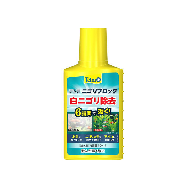 スペクトラムブランズジャパン テトラ ニゴリブロック 100ml FCN4693