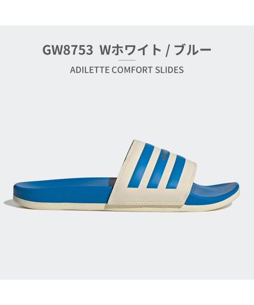 アディダス adidas ユニセックス アディレッタ コンフォート GW5966 GW8753 GW8754 GZ5891 GZ5892 GZ5893