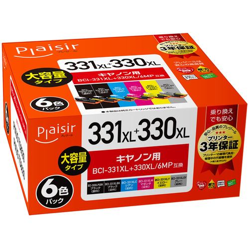 プレジール PLE-C331XL-6P 互換インクカートリッジ 6色 PLEC331XL6P