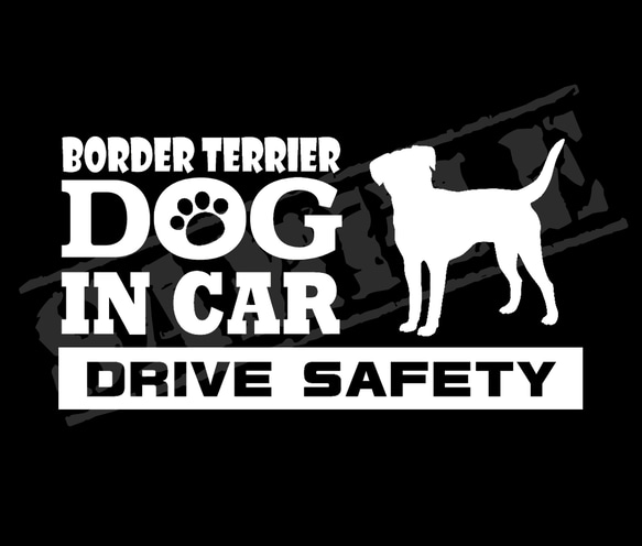 『犬種名・DOG IN CAR・DRIVE SAFETY・ボーダーテリア』ステッカー　9cm×17cm