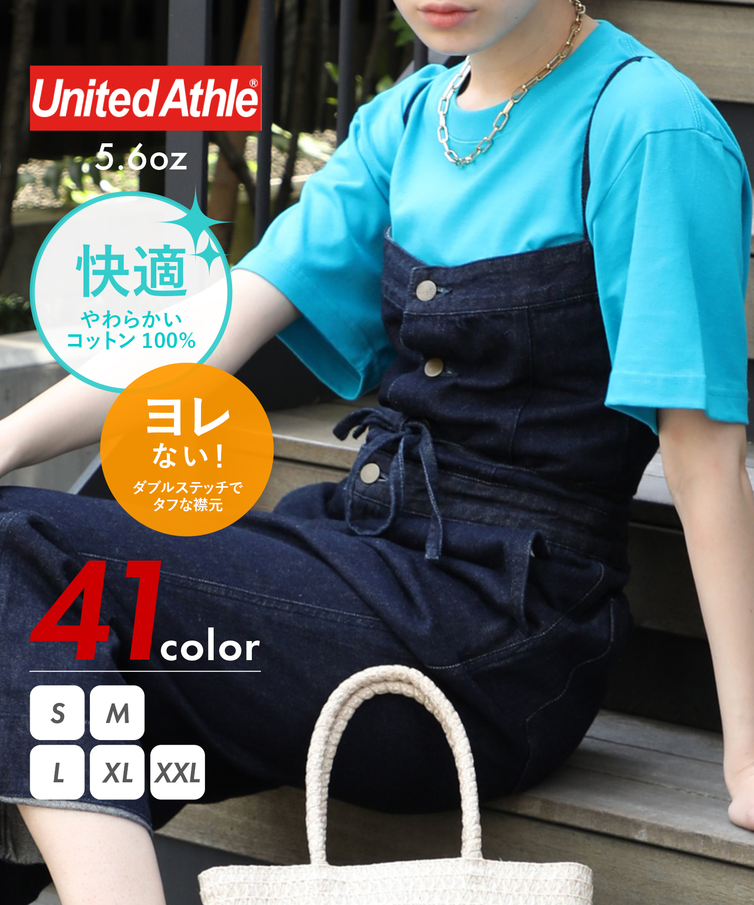 ユナイテッドアスレ/【UNITED ATHLE / ユナイテッド アスレ】5.6oz トップス T･･･