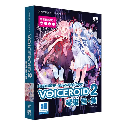 ＡＨＳ VOICEROID2 琴葉 茜・葵 SAHS-40036