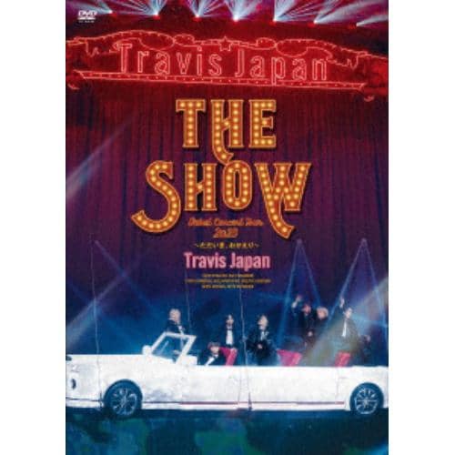 【DVD】Travis Japan Debut Concert 2023 THE SHOW～ただいま、おかえり～(通常盤(初回生産分))