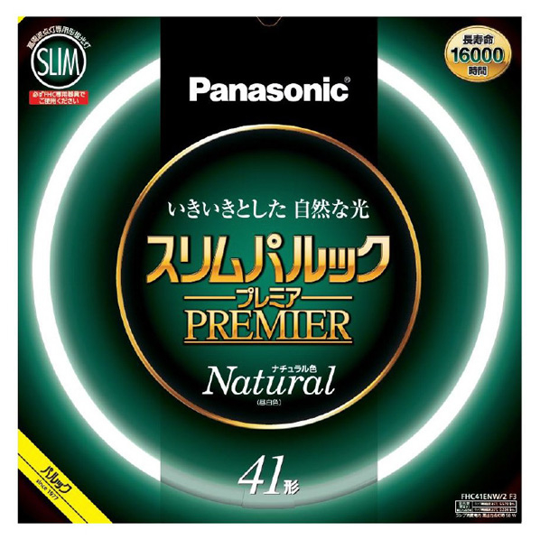 パナソニック 41形(41W) 丸型蛍光灯 ナチュラル色(昼白色) 1本入り スリムパルック FHC41ENW2F3