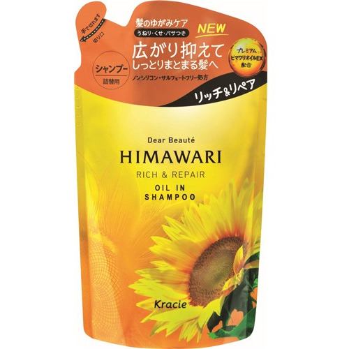 クラシエ ディアボーテ HIMAWARI オイルインシャンプー リッチ&リペア 詰替用