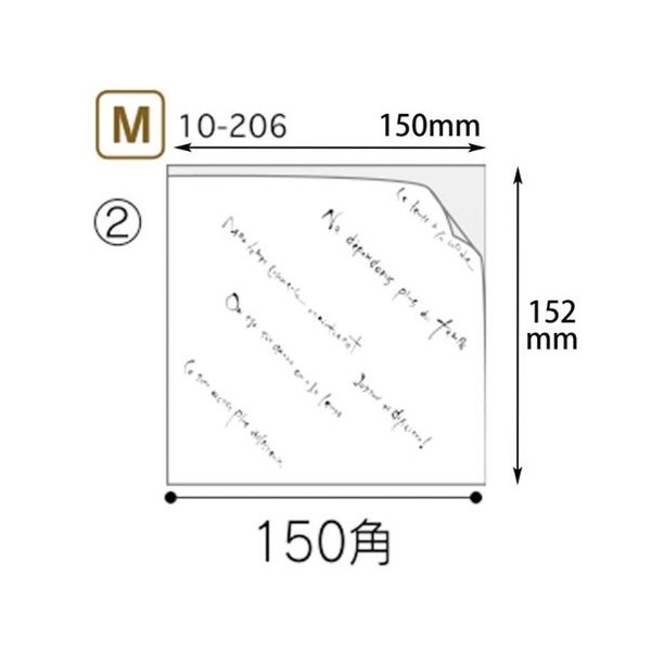 ヤマニパッケージ バーガー袋 マルセイユバーガー紙袋 M 4000枚 10-206 1ケース(4000枚) 67-7139-36（直送品）