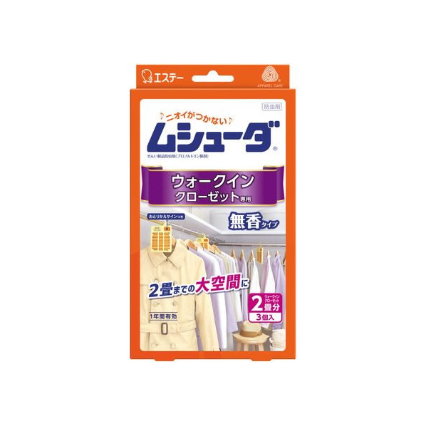 エステー ムシューダ1年間有効 ウォークインクローゼット用 3個入 F828037-(201260)