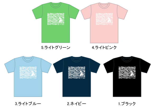 佐賀嬉野　『豊玉姫神社』オリジナルなまずTシャツ（直接神社で受け取り）