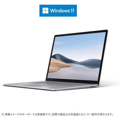 【台数限定】Microsoft 5W6-00072 ノートパソコン Surface Laptop 4 15 インチ Windows11 AMD Ryzen(TM) 7 4980U／メモリ8GB／SSD512GB プラチナ 5W600072 5W600072