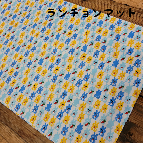 小学校机用ランチョンマット　40×60cm