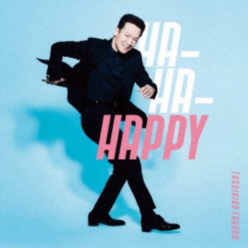 【CD】田原俊彦 ／ HA-HA-HAPPY(通常盤)