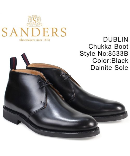 サンダース SANDERS ミリタリー チャッカブーツ ビジネス DUBLIN 8533B メンズ ブラック