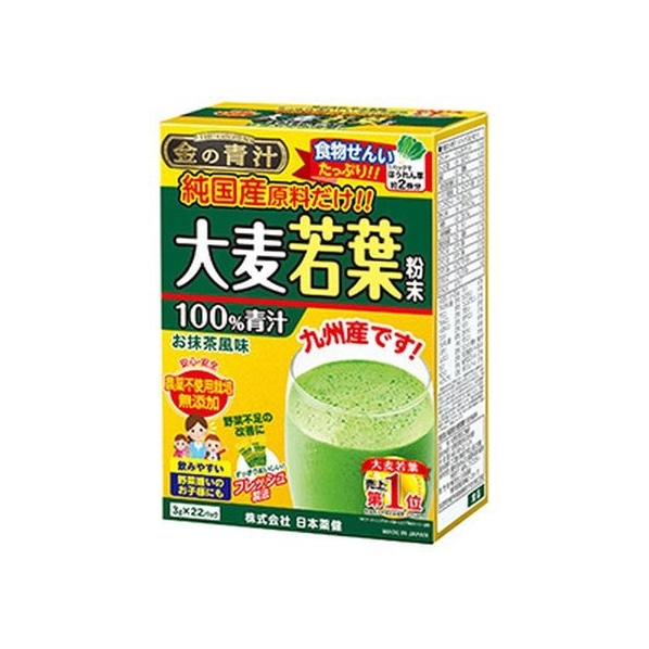 日本薬健 金の青汁 純国産大麦若葉100%粉末 22パック FCN2105