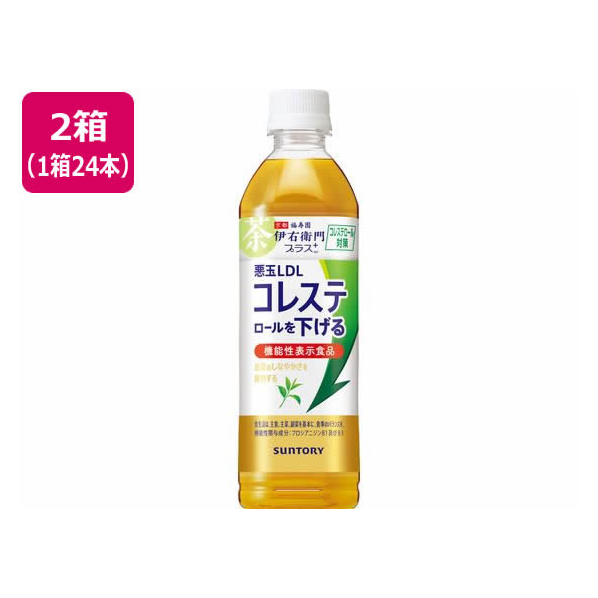 サントリー 伊右衛門プラス コレステロール対策 500ml×48本 F324915-HEP5P kwseguidores.com.br