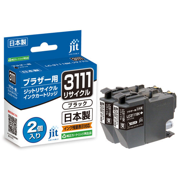 ブラザー（brother）用 リサイクルインク JIT-B3111B2P ブラック 2個入 LC3111BK-2PK対応 20個（直送品）