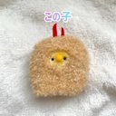 ちいちゃいまんまるぬいぐるみ カニフライのひよこちゃん(この子)