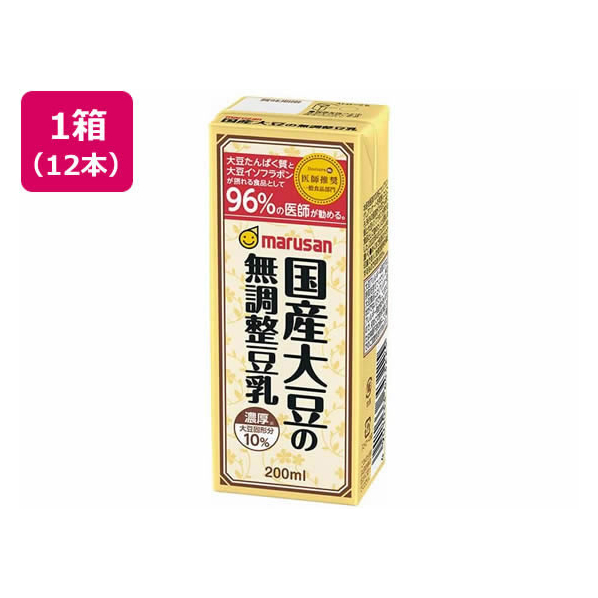 マルサンアイ 濃厚10%国産大豆の無調整豆乳 200mL 12本 FCS9688