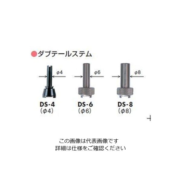 尾崎製作所 ダブテールステム（オプション） DS