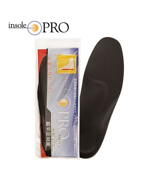 インソールプロ insole PRO 偏平足対策 インソール