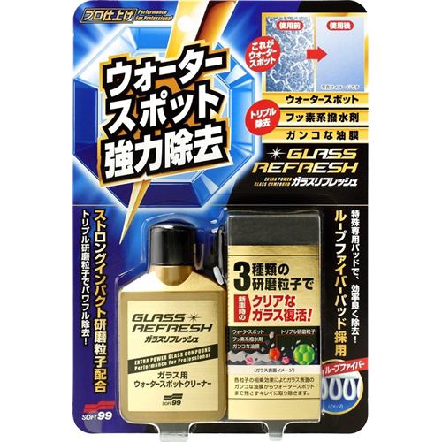 ソフト９９ G73 ガラスリフレッシュ８０ｍｌ