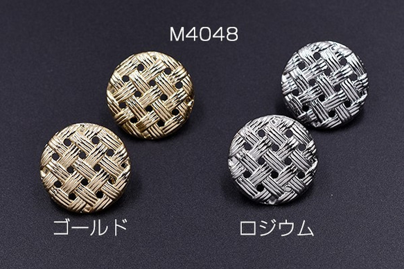 M4048-R 12個 ピアス金具 透かし 丸 カン付き 20mm 3X【4ヶ】