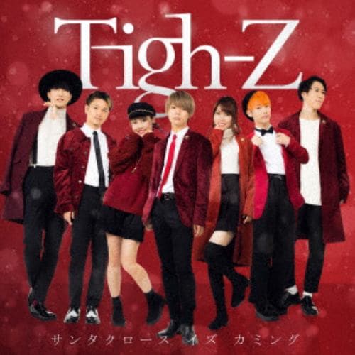 【CD】Tigh-Z ／ サンタクロース イズ カミング