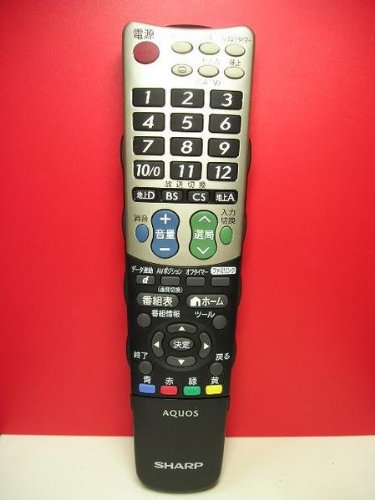 シャープ 液晶テレビ用 リモコン GA933WJSA【中古品】