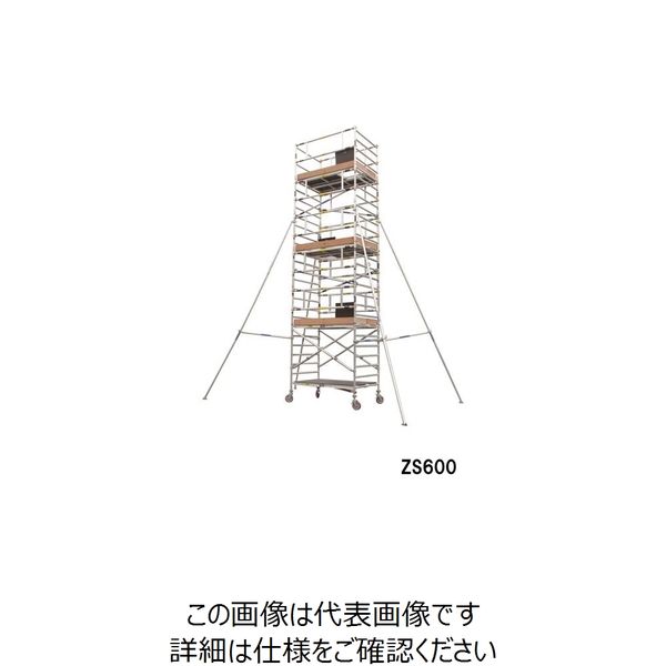 長谷川工業 ハセガワ 高所作業台 ジッピーダブル JASW2.0