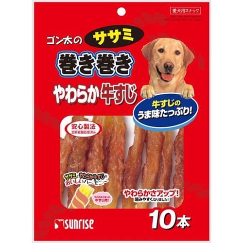 マルカン（サンライズ）ゴン太のササミ巻き巻き やわらか牛すじ１０本