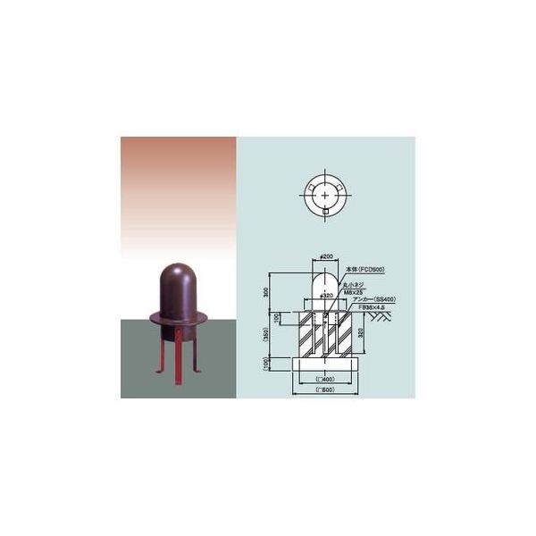 第一機材 車止め CP4 CP4-30L 1台（直送品）