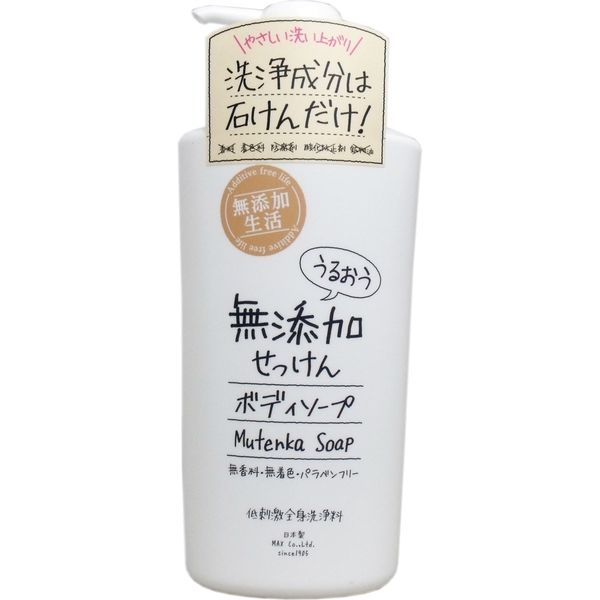 マックス うるおう無添加せっけん ボディソープ 本体 500mL BSB-WB 1セット（16本）