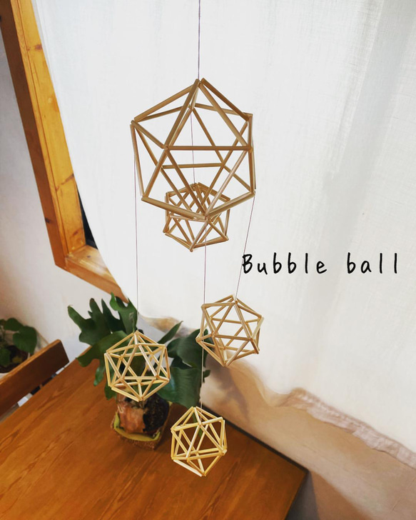 ヒンメリ　Bubble ball