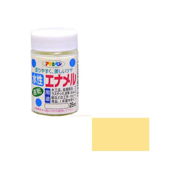 アサヒペン 水性エナメル 25ml クリーム色 FC630PJ