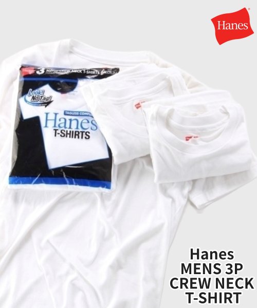 【HANES】青ラベル ポリエステル混 クルーネック Tシャツ 3Pパック 3枚組 定番モデル ドライタッチ 肌着にも