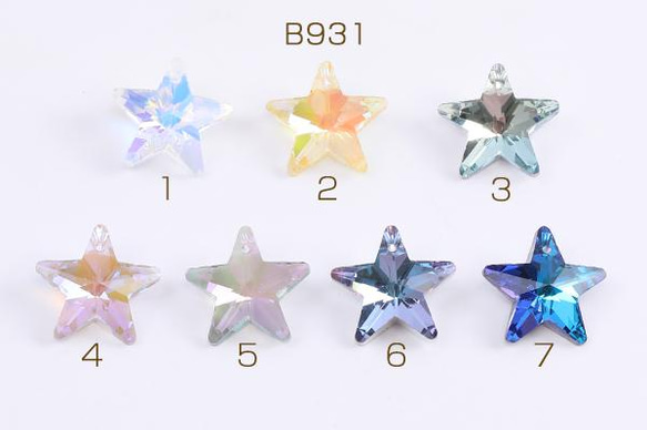 B931-5 3個 ガラスチャーム 星形カット 1穴 19mm 3X（1ヶ）