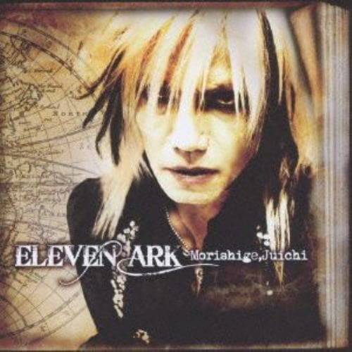 【CD】森重樹一 ／ ELEVEN ARK