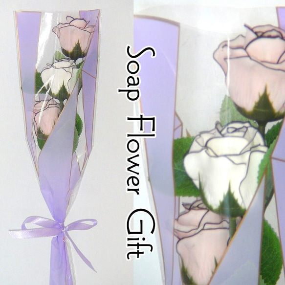 ソープフラワー 薔薇 花束 ３本 フラワーギフト GIFT FOR YOU ギフトフォーユー