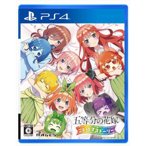 五等分の花嫁 ごとぱずストーリー PS4 PLJM-17185