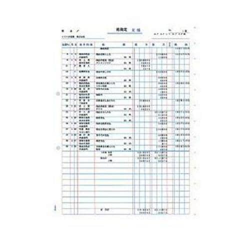 ソリマチSR9291元帳(2穴)